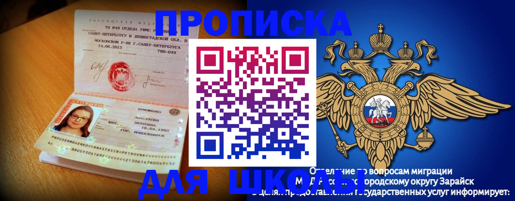 форма 3 в Читинской области